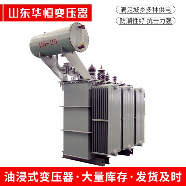 S11-10000/35淮阳淮阳淮阳电力变压器厂家